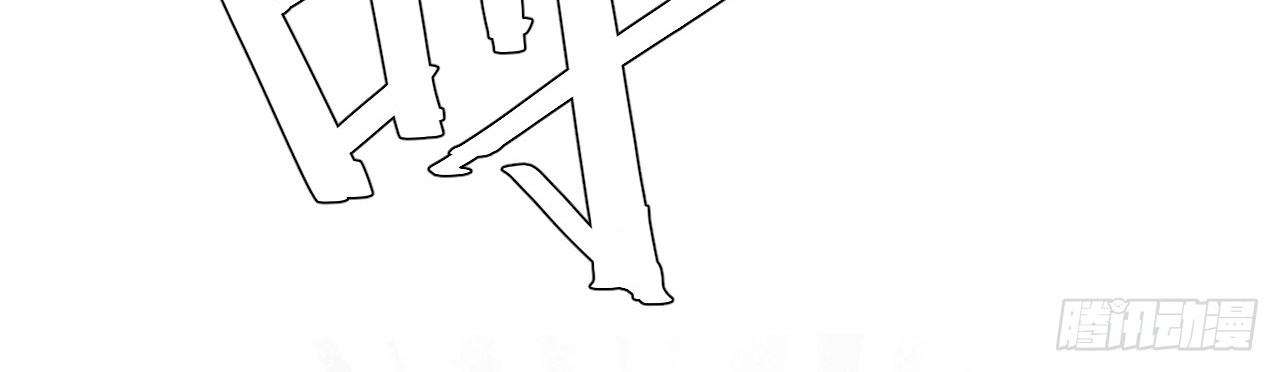 ข้าอยู่อย่างสันโดษมากว่า 100,000 ปี (ทันจีน) ตอนที่ 49 หน้า 40