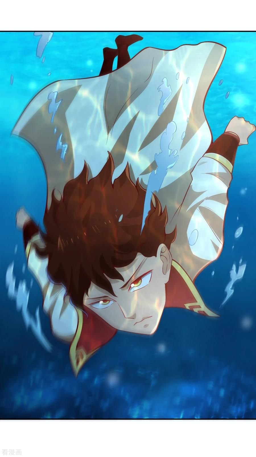 Wu Ling Sword Master ตอนที่ 31 หน้า 17