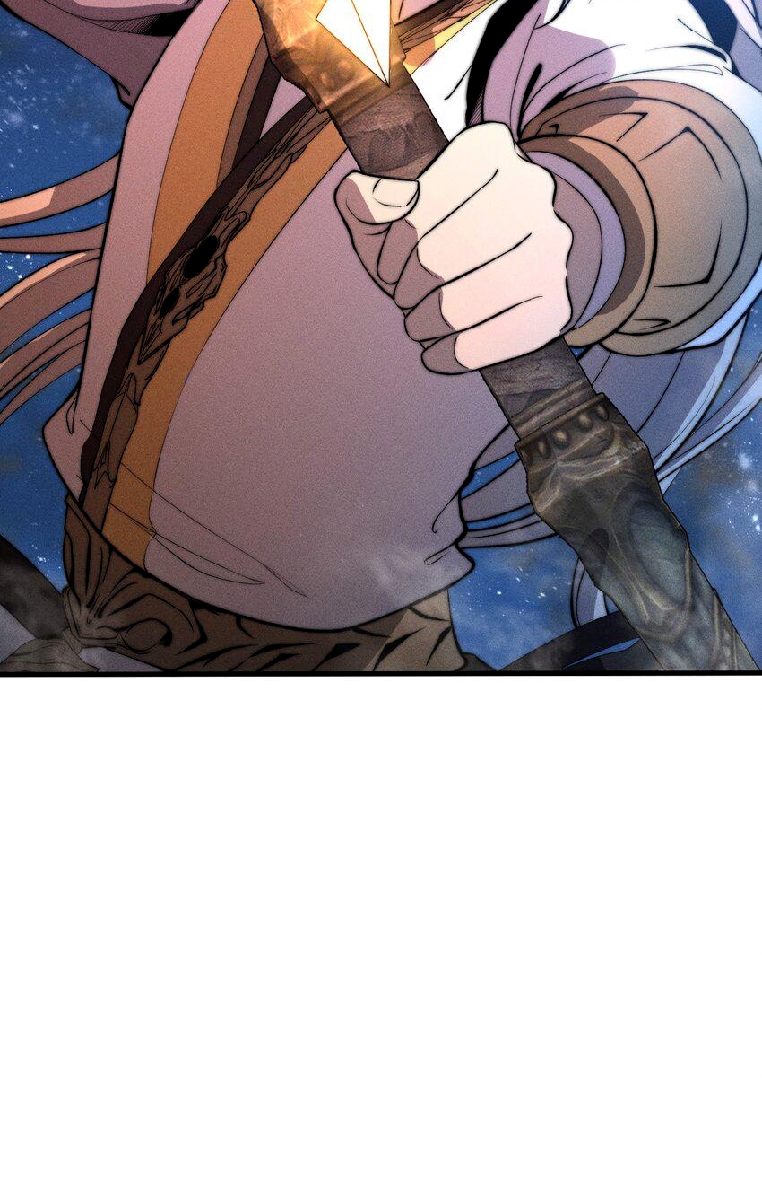 ระบบกลืนกินขั้นสุดยอด ตอนที่ 23 หน้า 12