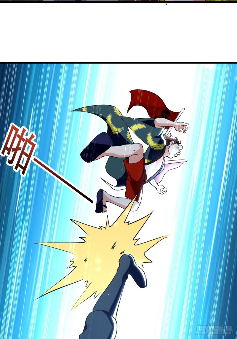 The ultimate son-in-law from different world ตอนที่ 66 หน้า 34