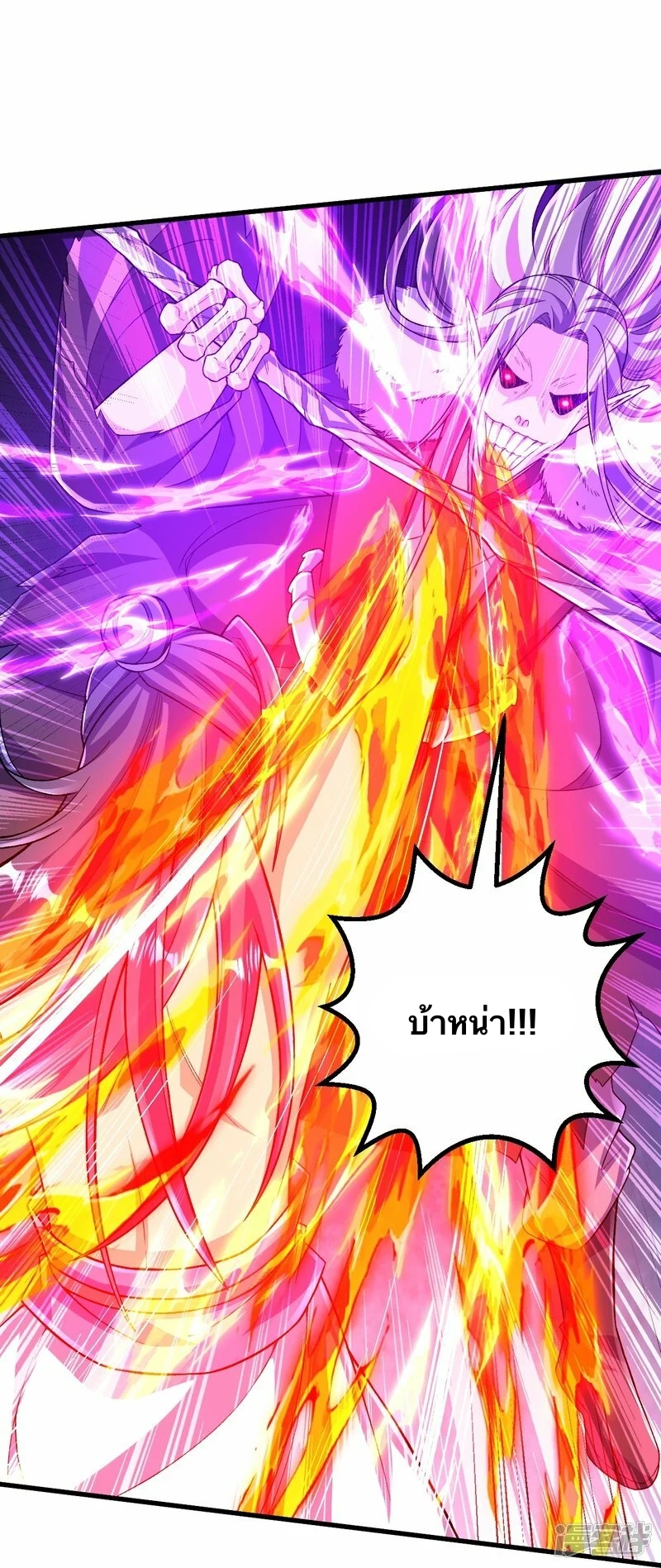 บรรพบุรุษผู้ขัดเกลากายา (ทันจีน) ตอนที่ 122 หน้า 21