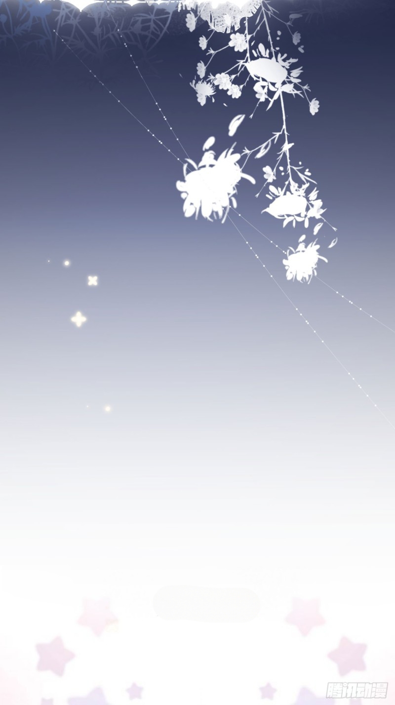 ดั่งไฟรักที่แผดเผา ตอนที่ 11 หน้า 30