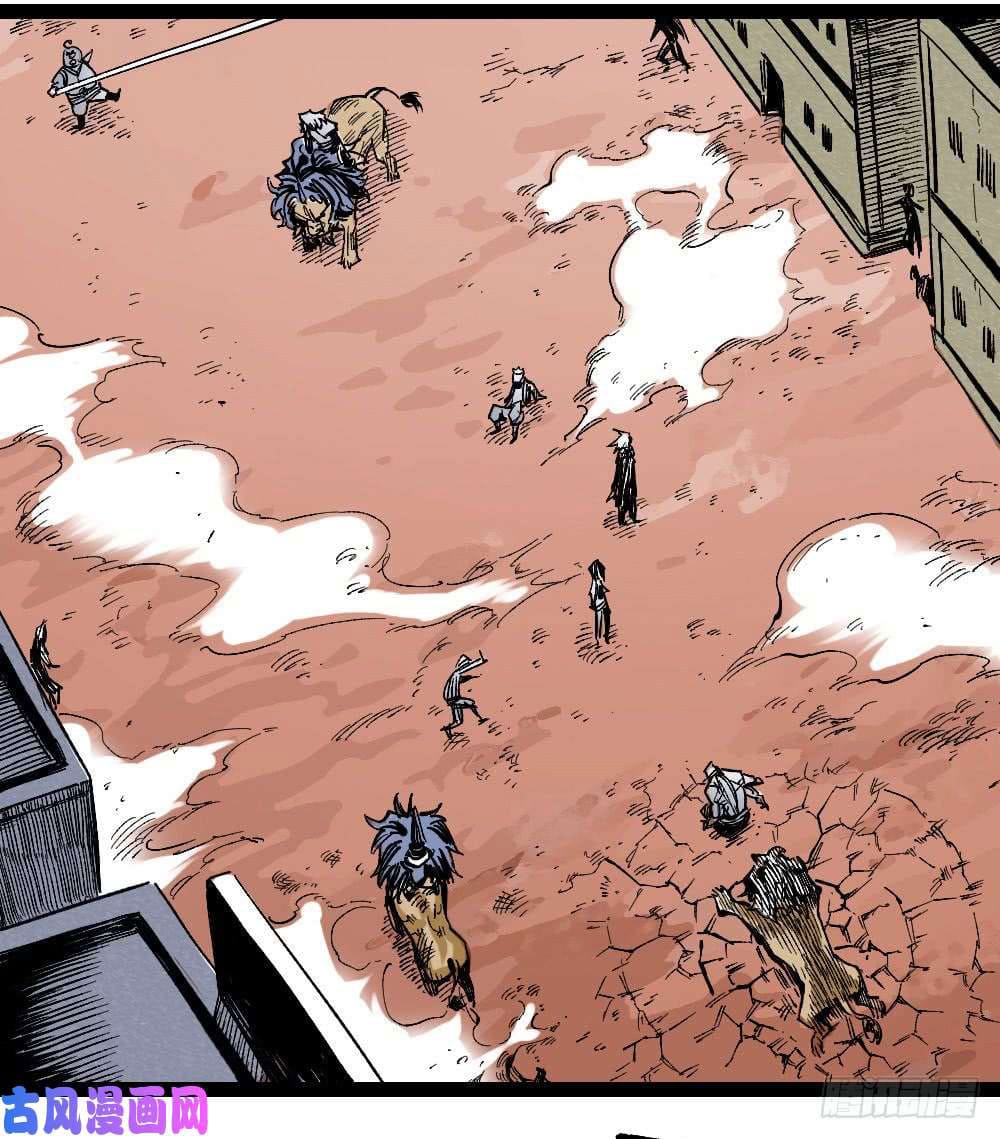 The doctor's Supremacy ตอนที่ 17 หน้า 18