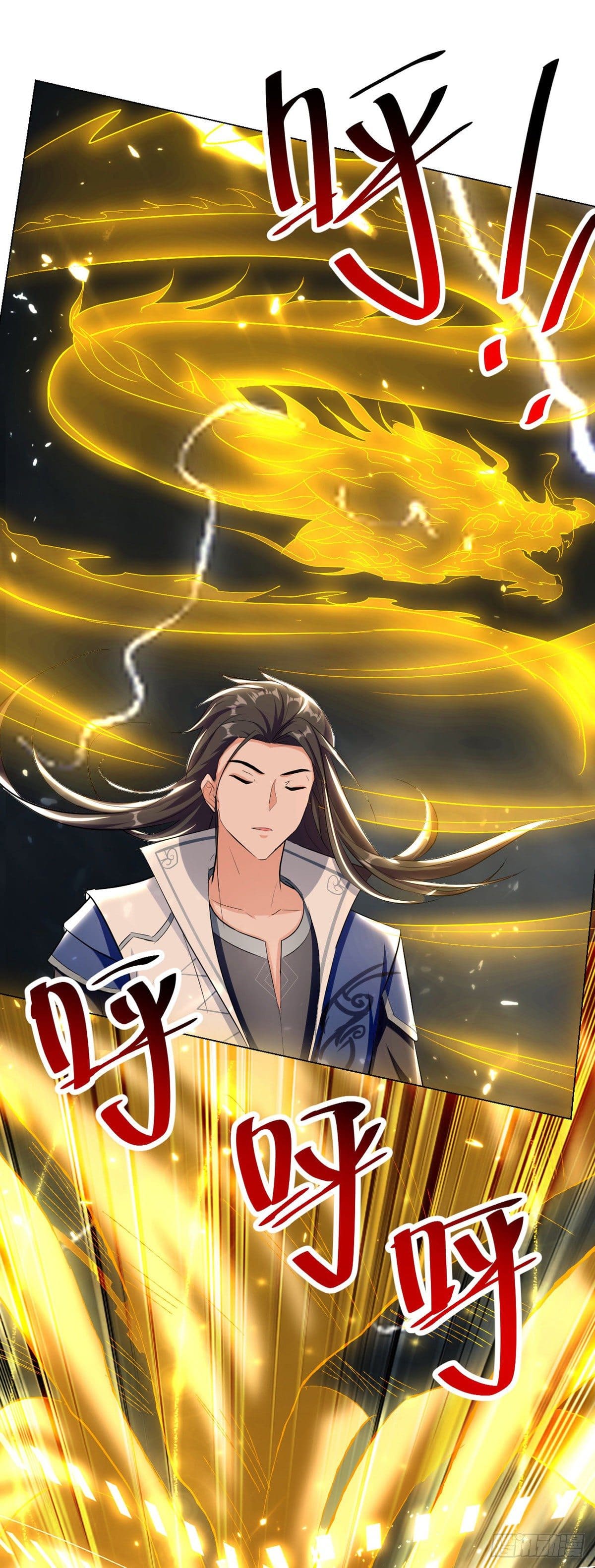 Peerless Martial Spirit ตอนที่ 72 หน้า 31