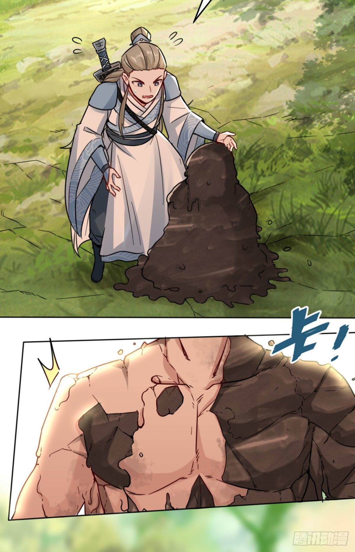 ข้าคือผู้กลืนกินไร้ที่สิ้นสุด (ชนจีน) ตอนที่ 3 หน้า 28