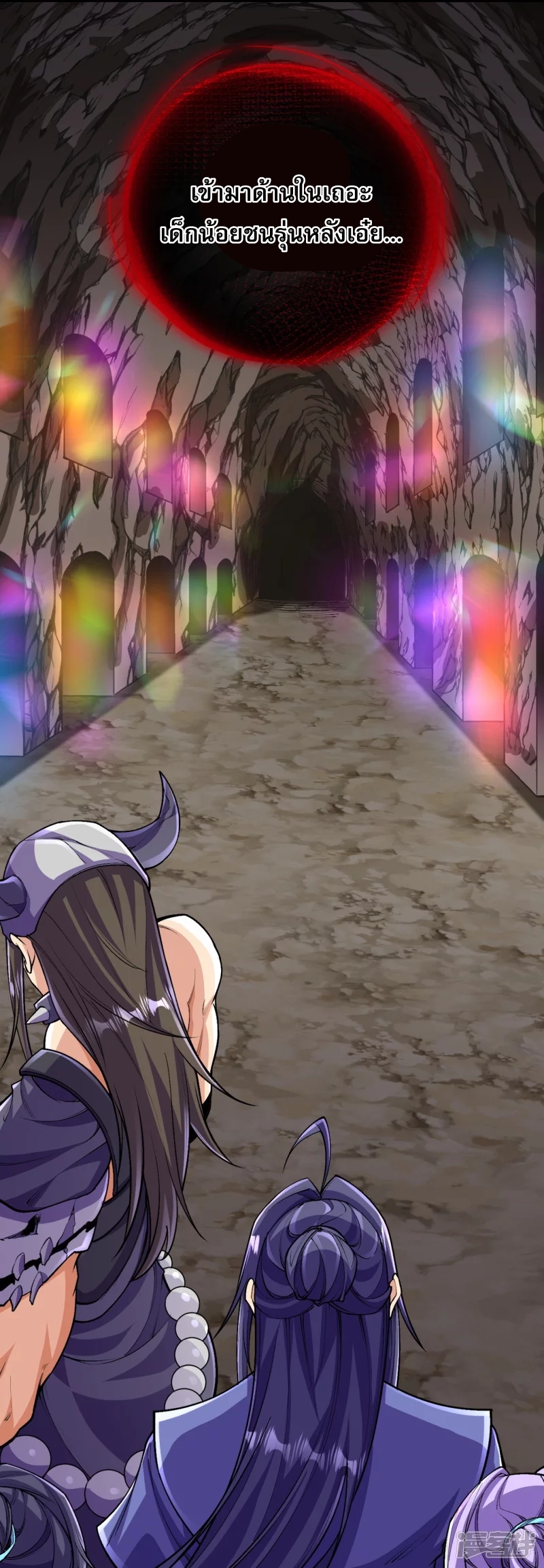 ผู้ขัดเกลาร่างกายที่แข็งแกร่งที่สุดในประวัติศาสตร์ ตอนที่ 141 หน้า 29