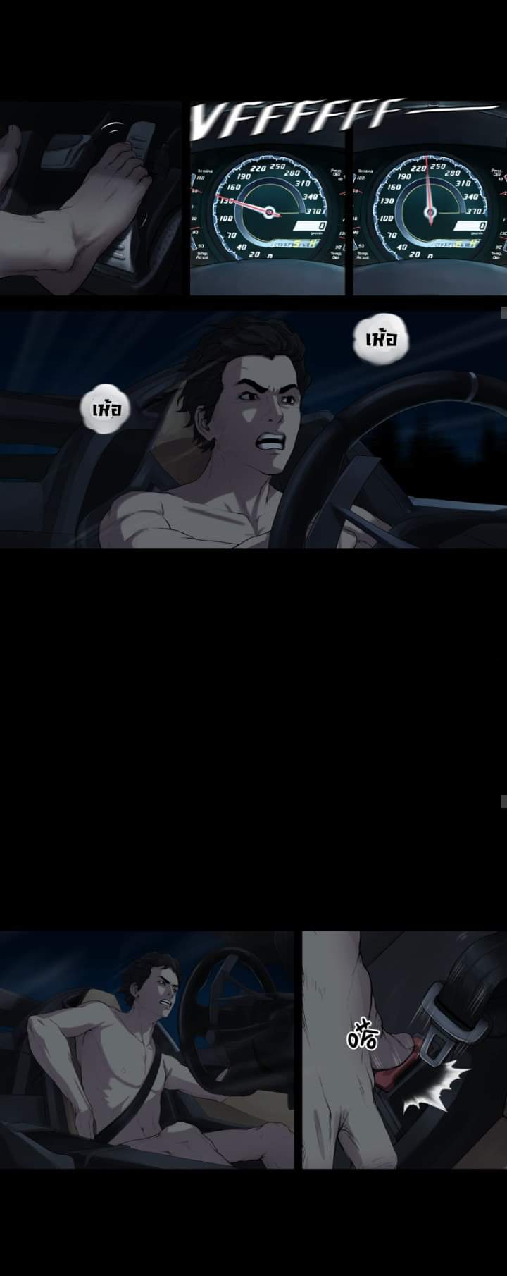 The last man ตอนที่ 2 หน้า 30