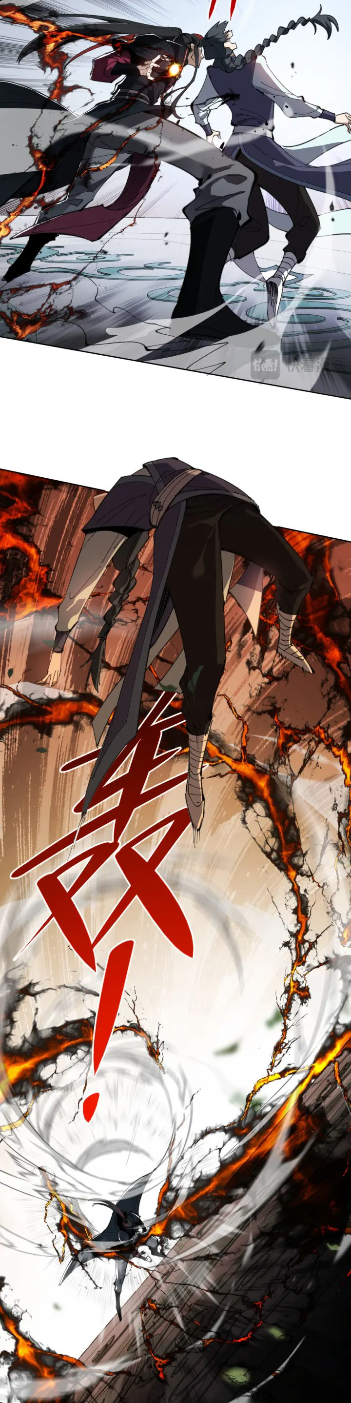 Devious Son Of Heaven ตอนที่ 8 หน้า 18