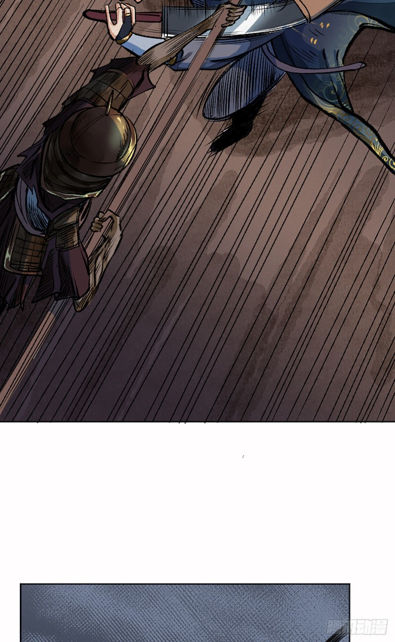 นักล่าปีศาจมือฉกรรจ์ ตอนที่ 8 หน้า 22