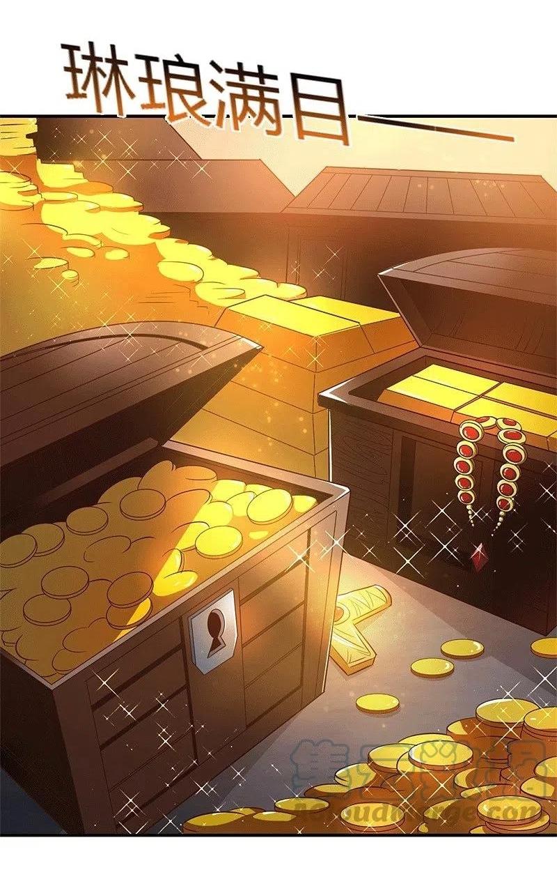 One Sword Reigns Supreme ตอนที่ 174 หน้า 16