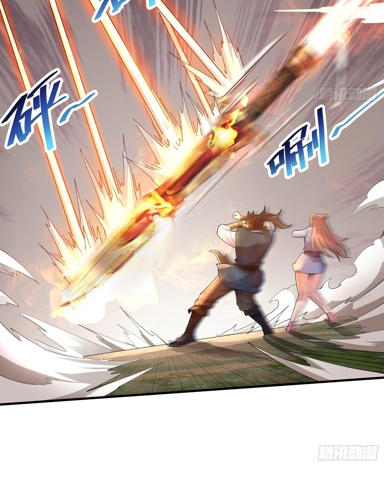 I Can Control All Opportunities ชนจีน ตอนที่ 12 หน้า 38