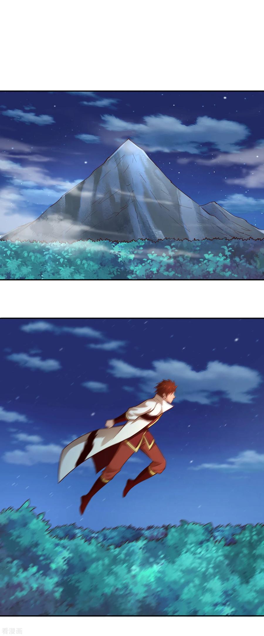 Wu Ling Sword Master ตอนที่ 55 หน้า 26