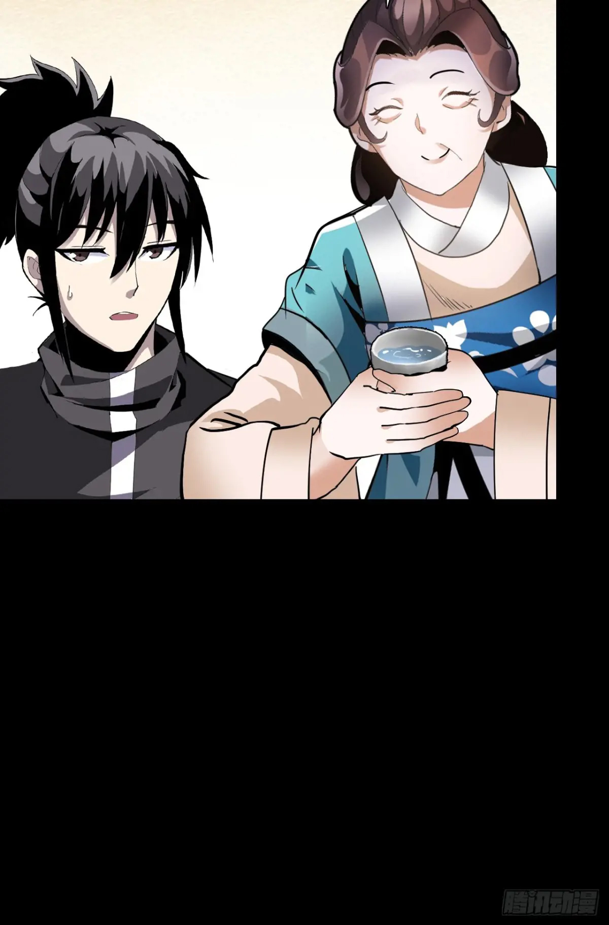 สำนักศาสตรารบ Battle Armor Academy ตอนที่ 4 หน้า 38