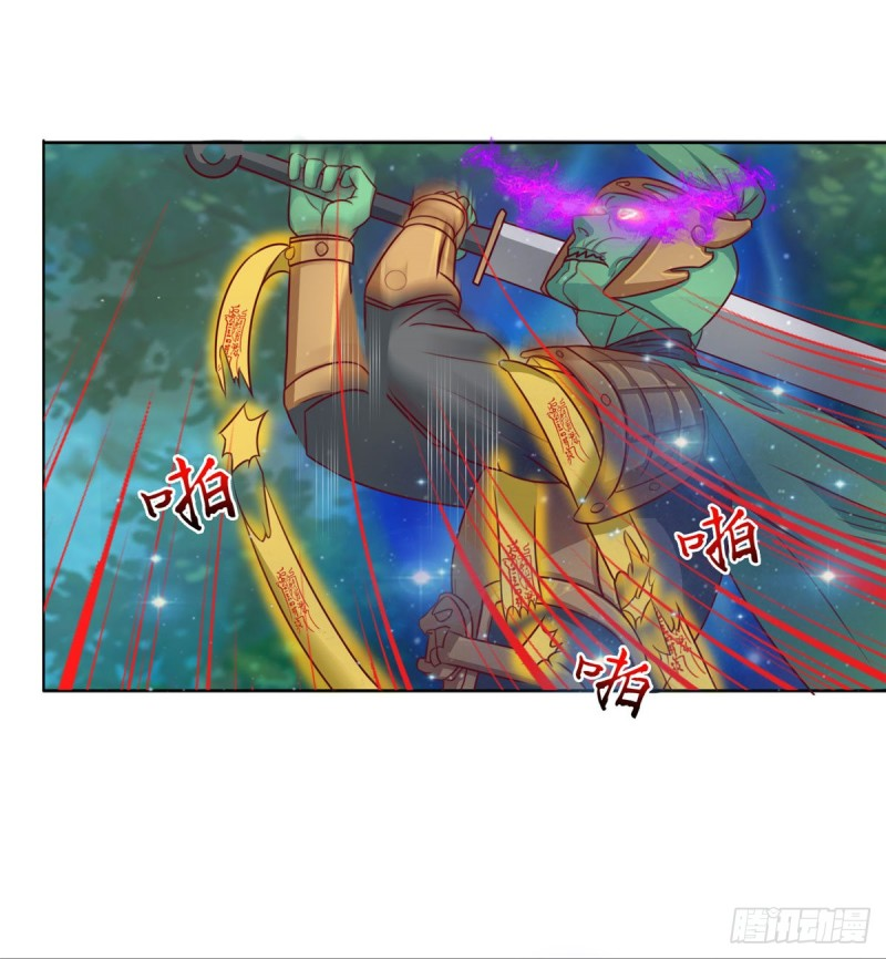 super genius doctor ตอนที่ 13 หน้า 7