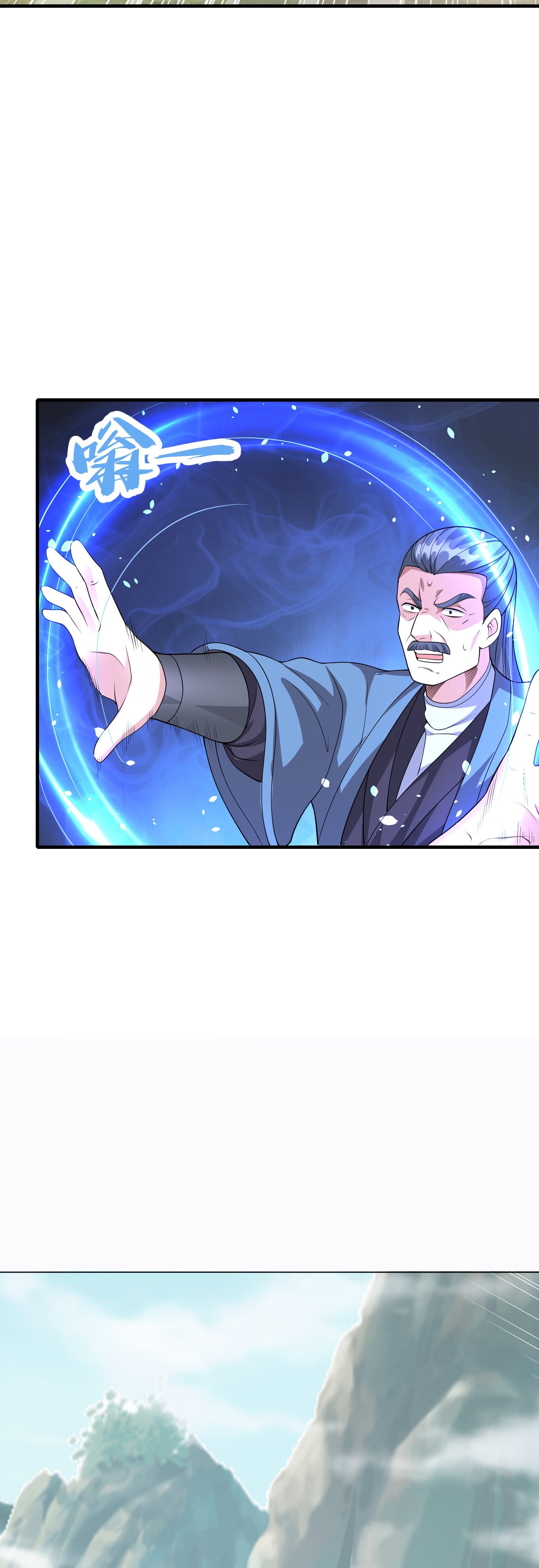 ในฐานะวายร้ายสุดเทพ ชนะพระเอกของเรื่องคงไม่ผิดใช่ไหม? ตอนที่ 5 หน้า 48