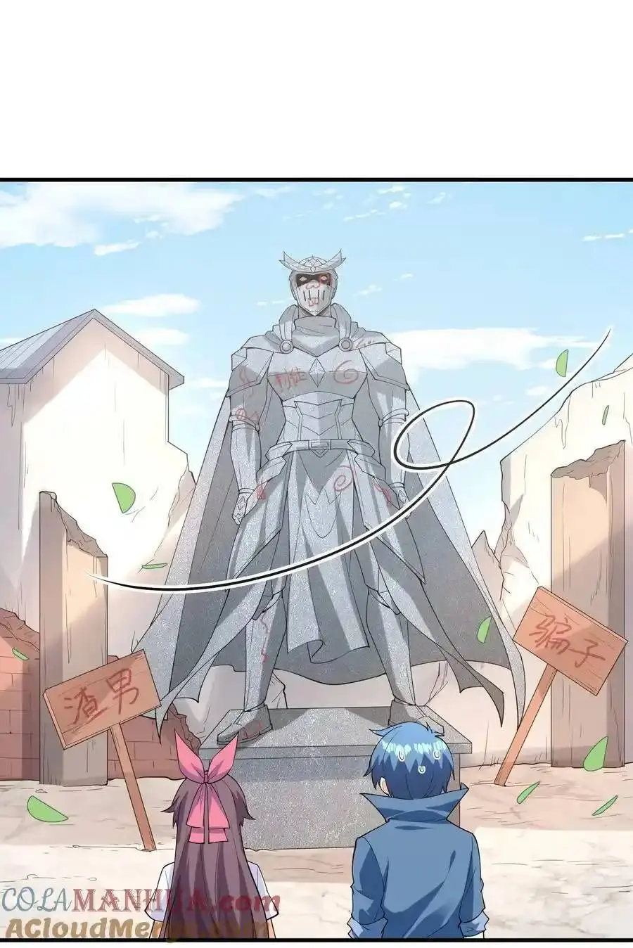 My Harem Is Entirely Female Demon Villains ตอนที่ 101 หน้า 31