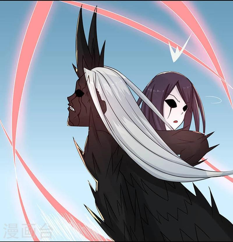 Abrí las puertas de el infierno ข้าเปิดแดนยมโลก ตอนที่ 46 หน้า 30