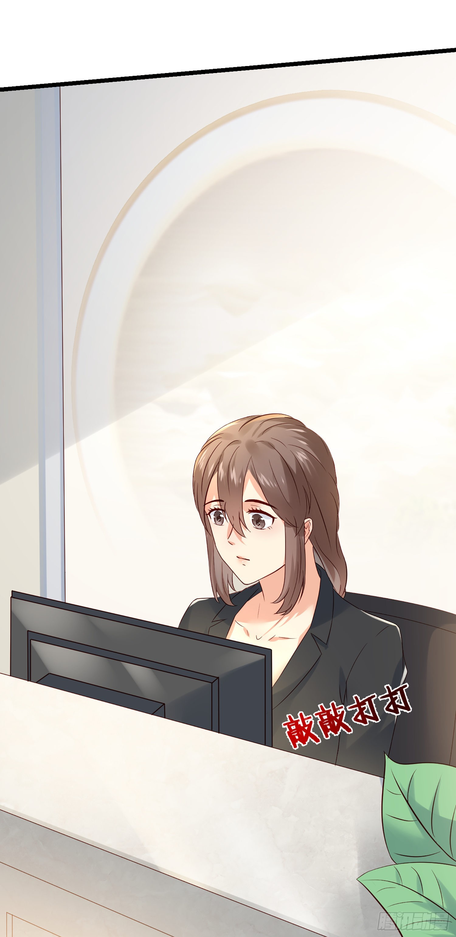 ฉันสุ่มตัวตนใหม่ทุกสัปดาห์ ตอนที่ 8 หน้า 8