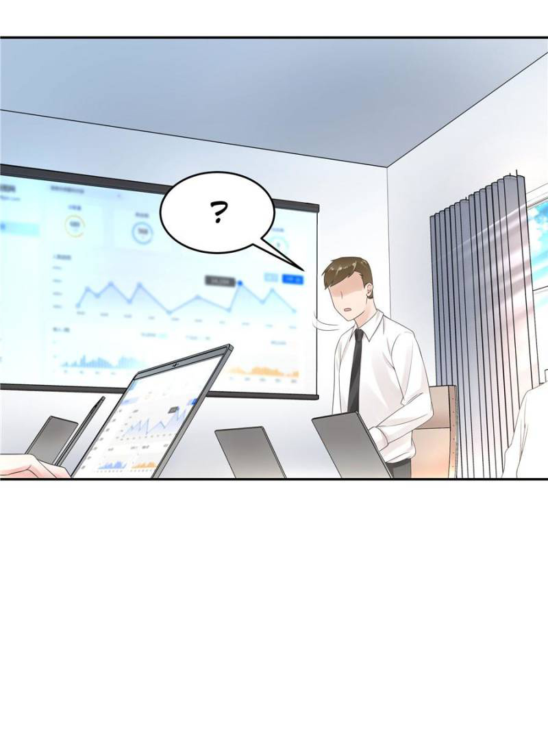 เจ้าชายโรงเรียนแห่งชาติเป็นเด็กผู้หญิง ตอนที่ 12 หน้า 16