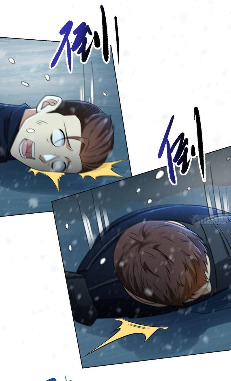 THE FIRST ORDER ตอนที่ 119 หน้า 20