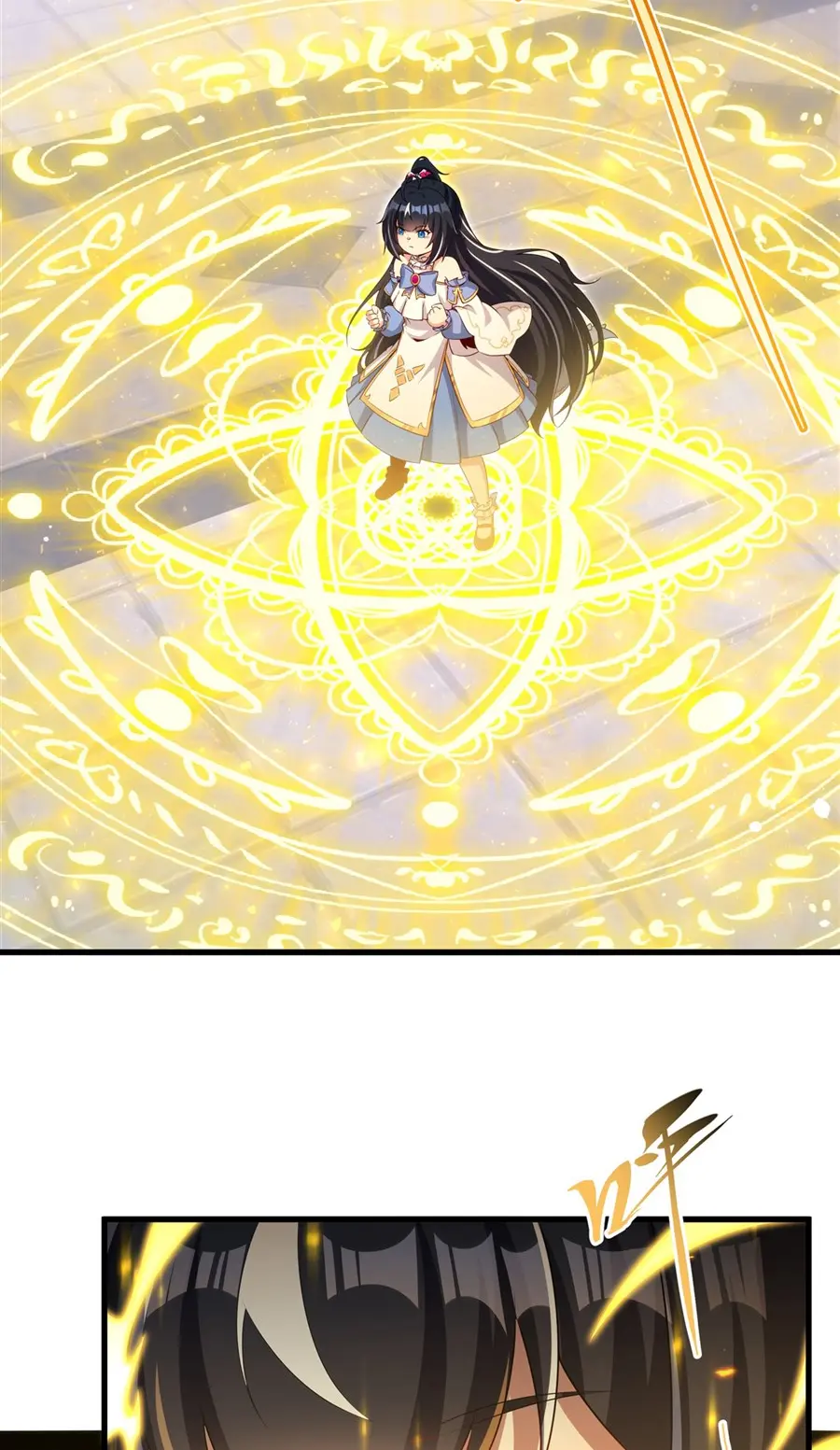 Shut Up, Evil Dragon! I don't want to raise a child with you anymore ตอนที่ 73 หน้า 29