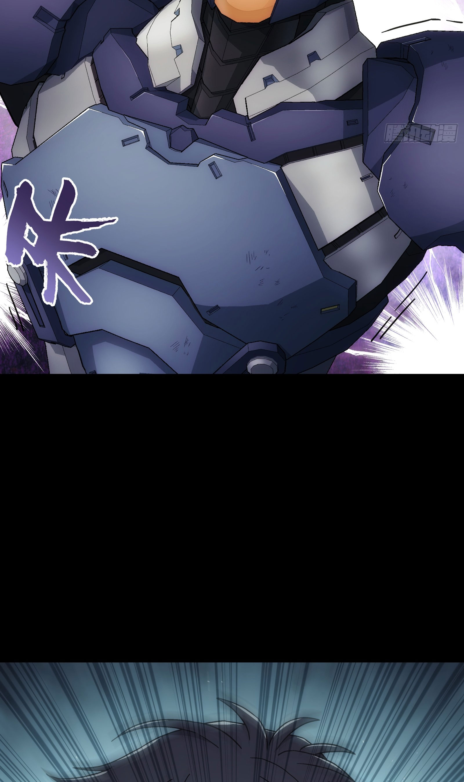 Steel Covenant ตอนที่ 15 หน้า 8