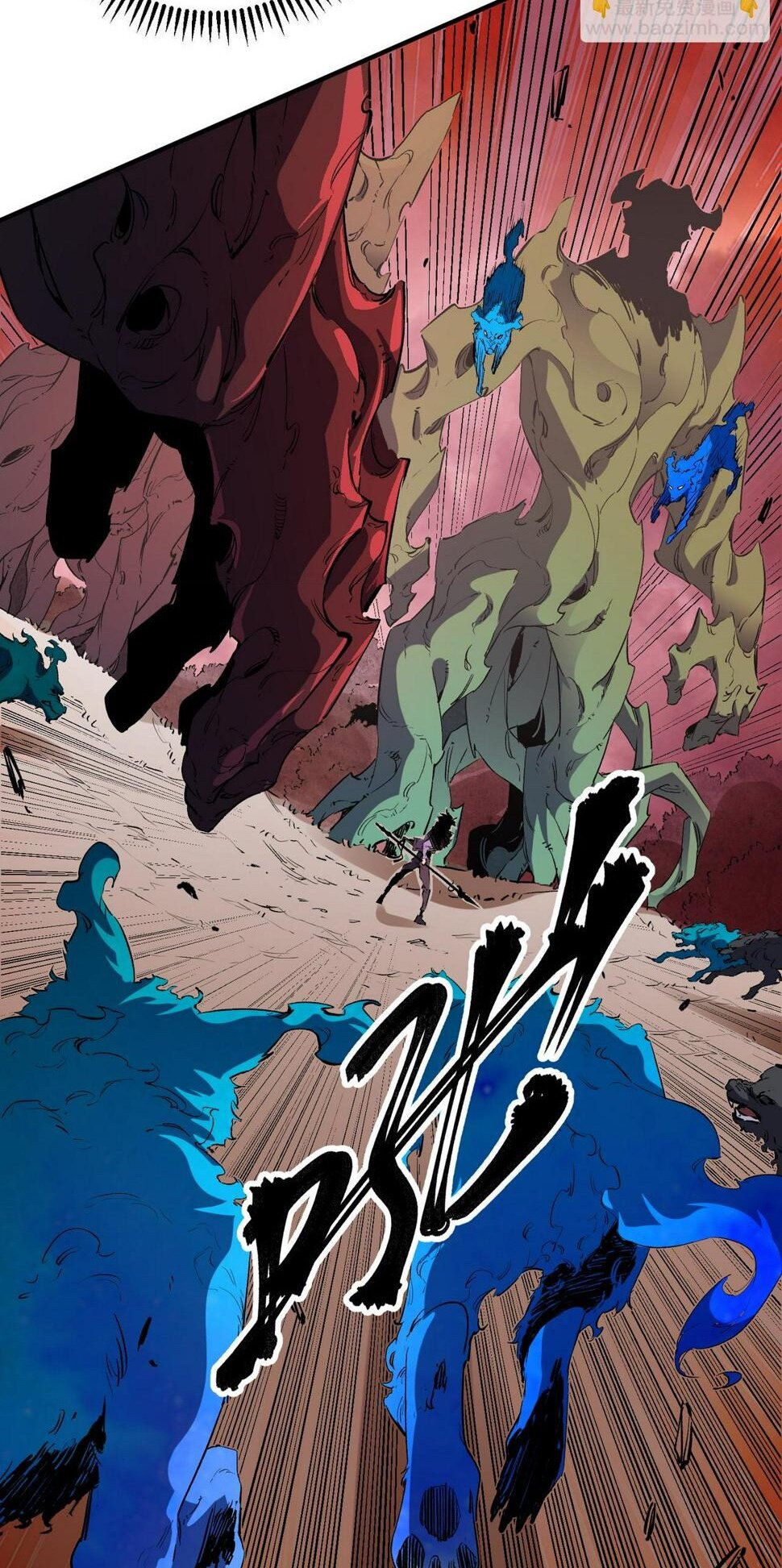 ฉันคือผู้เล่นไร้อาชีพที่สังหารเหล่าเทพ ตอนที่ 26 หน้า 20