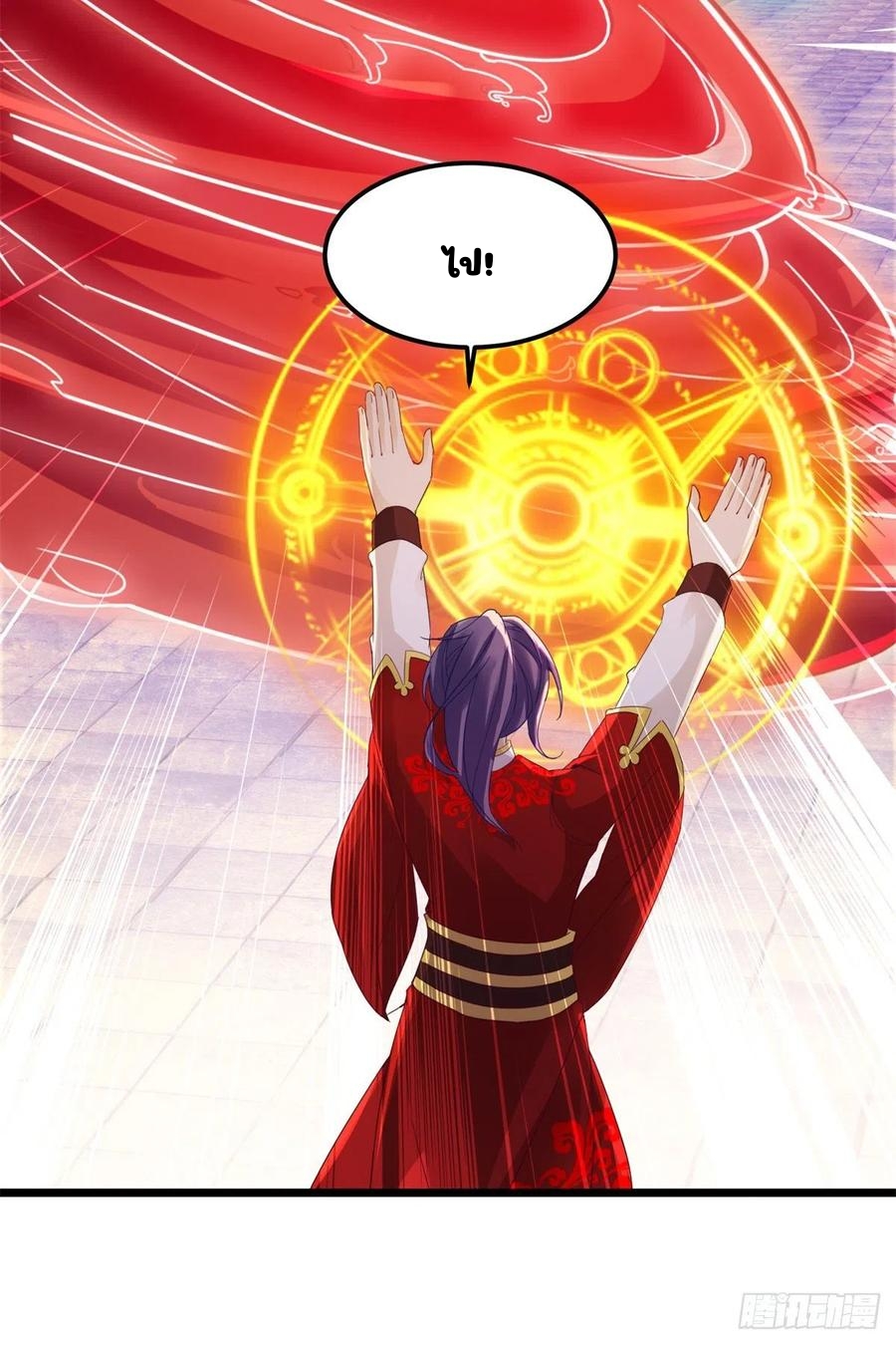 จักรพรรดิวิญญาณศักดิ์สิทธิ์ (ทันจีน) ตอนที่ 108 หน้า 16