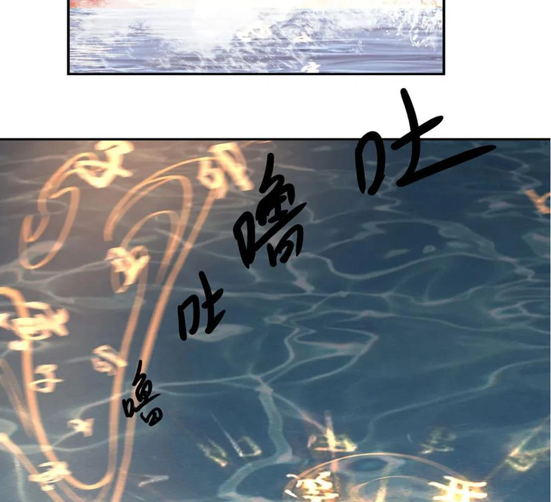 Chaos Alchemist (วิบัติการณ์เทพเซียนโอสถ) ตอนที่ 107 หน้า 28