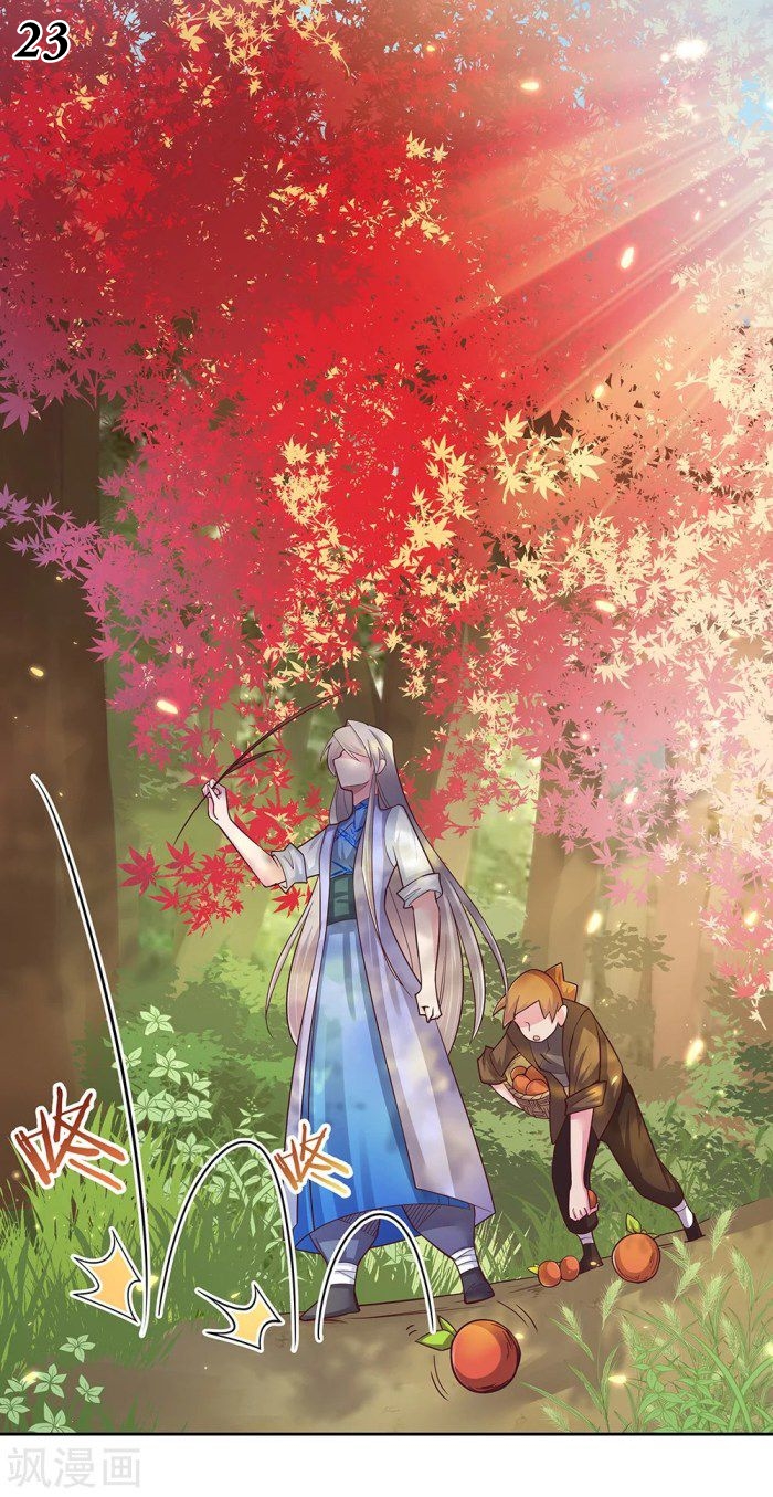 Above All Gods เทพยุทธเหนือเทวะ ตอนที่ 18 หน้า 23