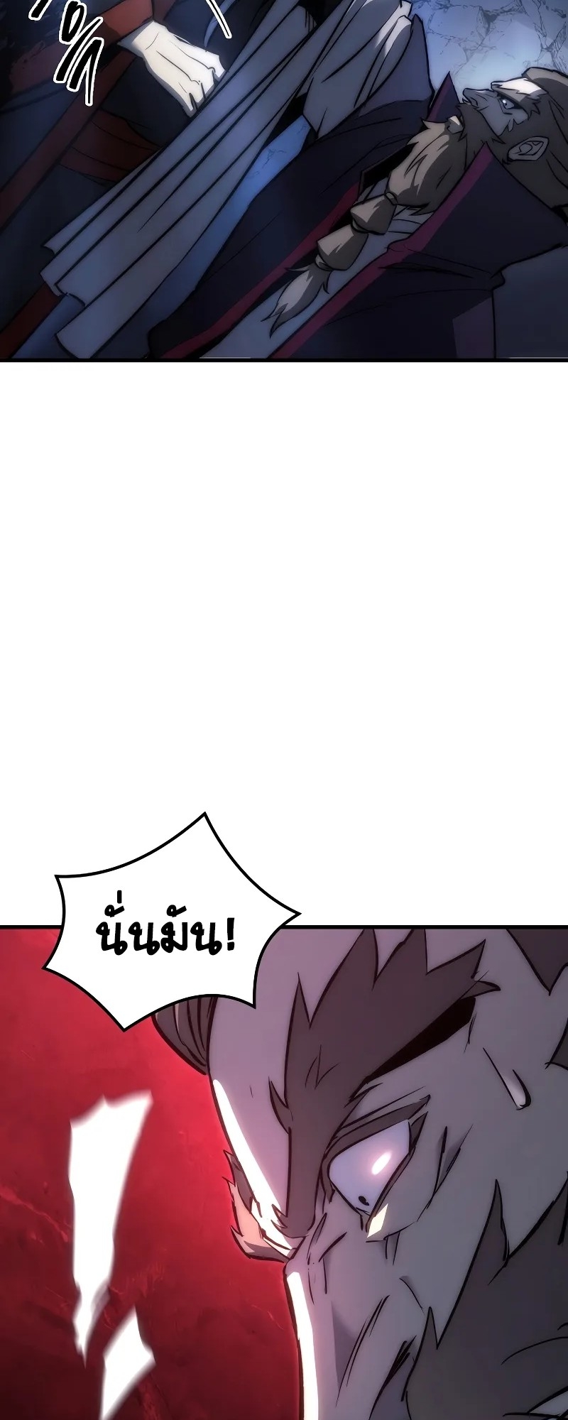 ตำนานการจุติใหม่ของเทพมาร ตอนที่ 1 หน้า 68