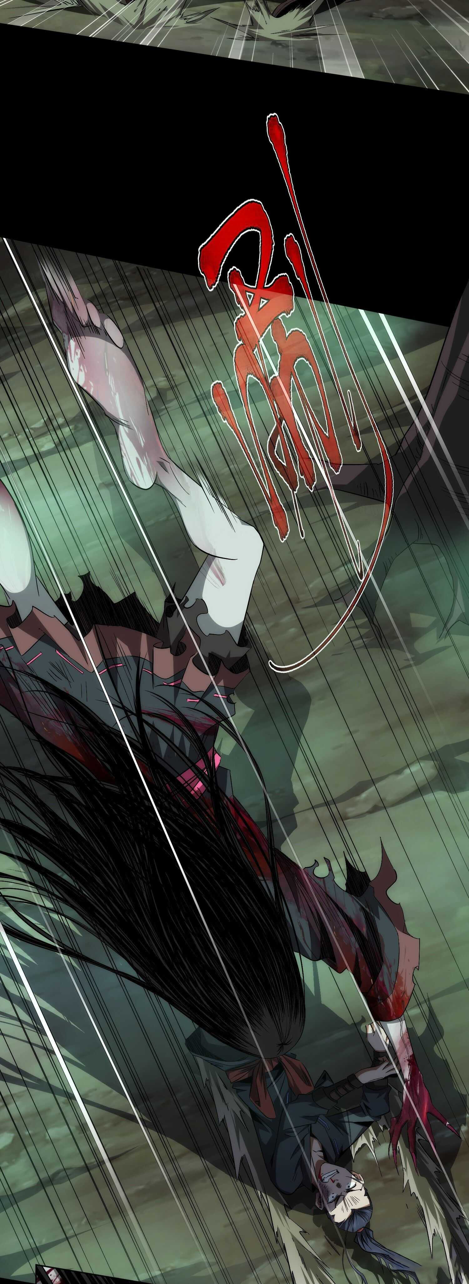 THE HIDDEN BLADE - คมมีดปีศาจ ตอนที่ 3 หน้า 14