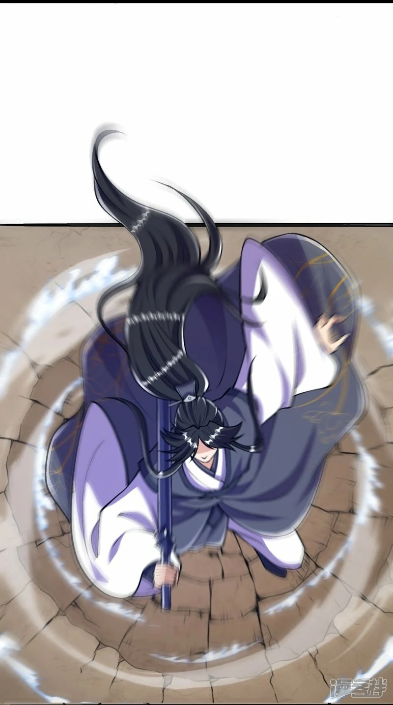 บรรพบุรุษผู้ขัดเกลากายา (ทันจีน) ตอนที่ 77 หน้า 13