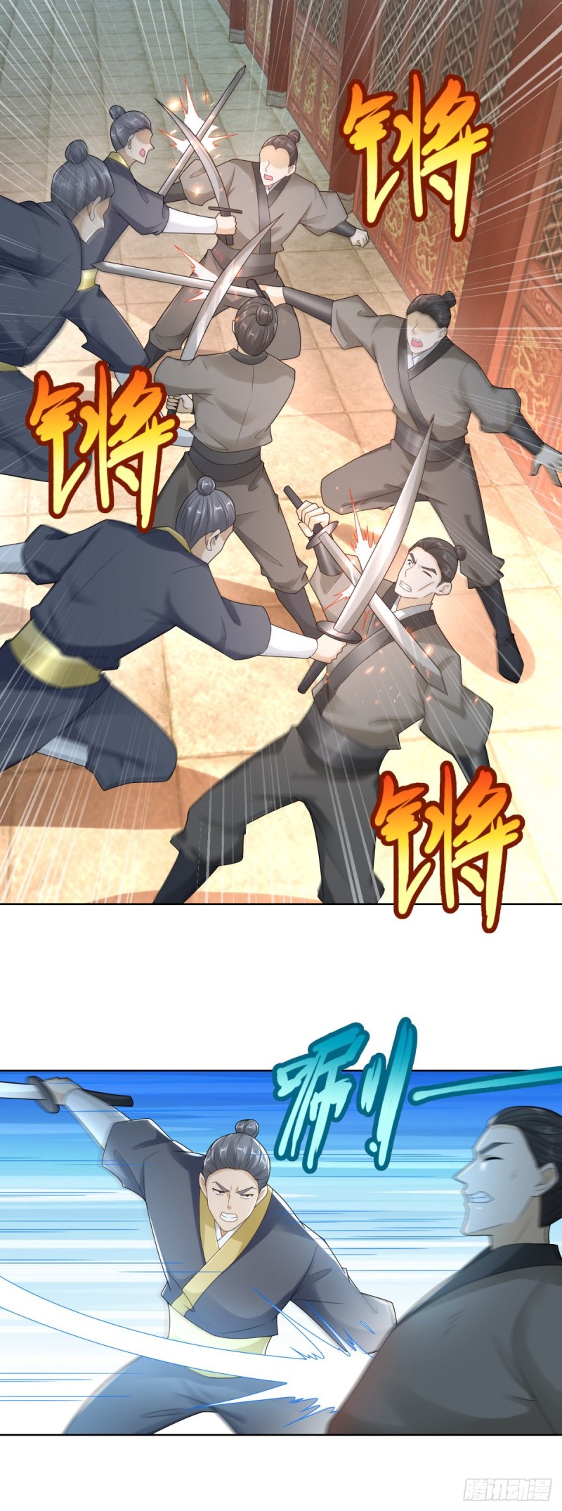 Zhi Zun Chong Sheng ตอนที่ 1 หน้า 2