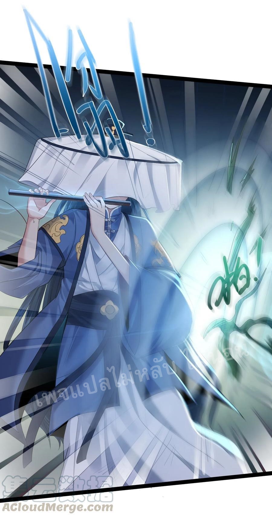 ดันเกิดใหม่เป็นสุดยอดวายร้ายหมายเลขหนึ่ง ตอนที่ 19 หน้า 21