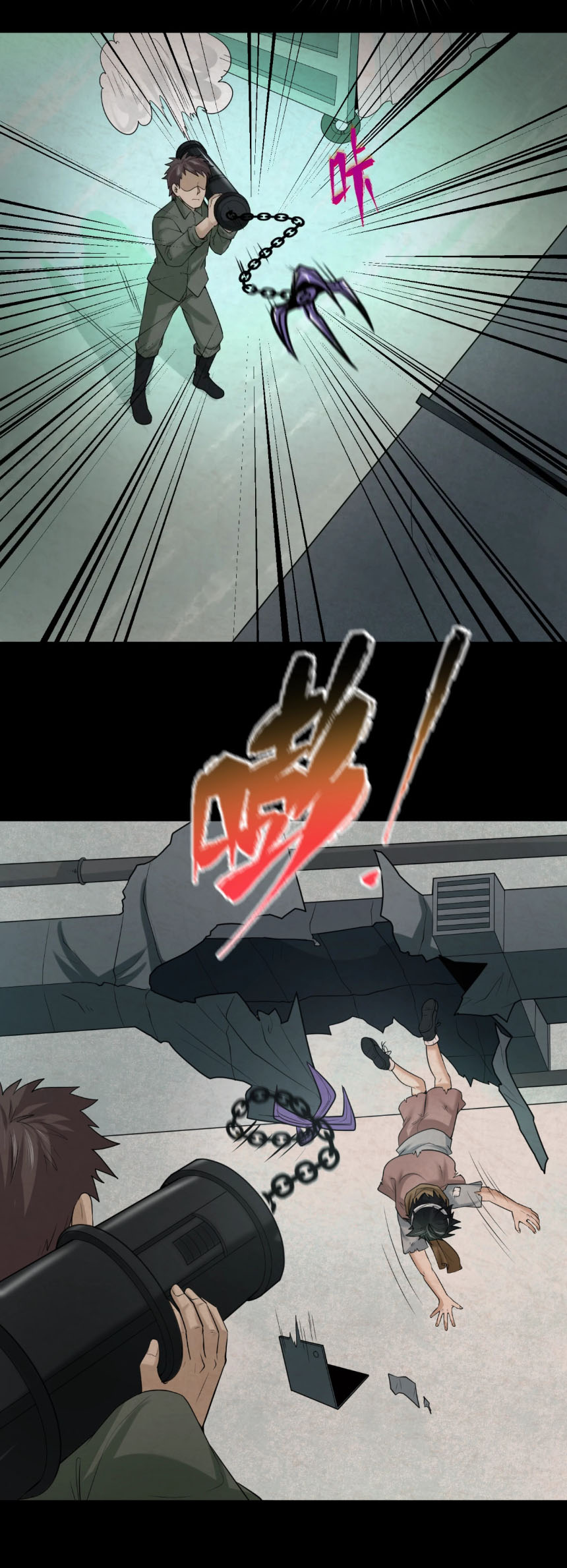 Junior Brother Demon Sovereign is too devoted ตอนที่ 129 หน้า 29