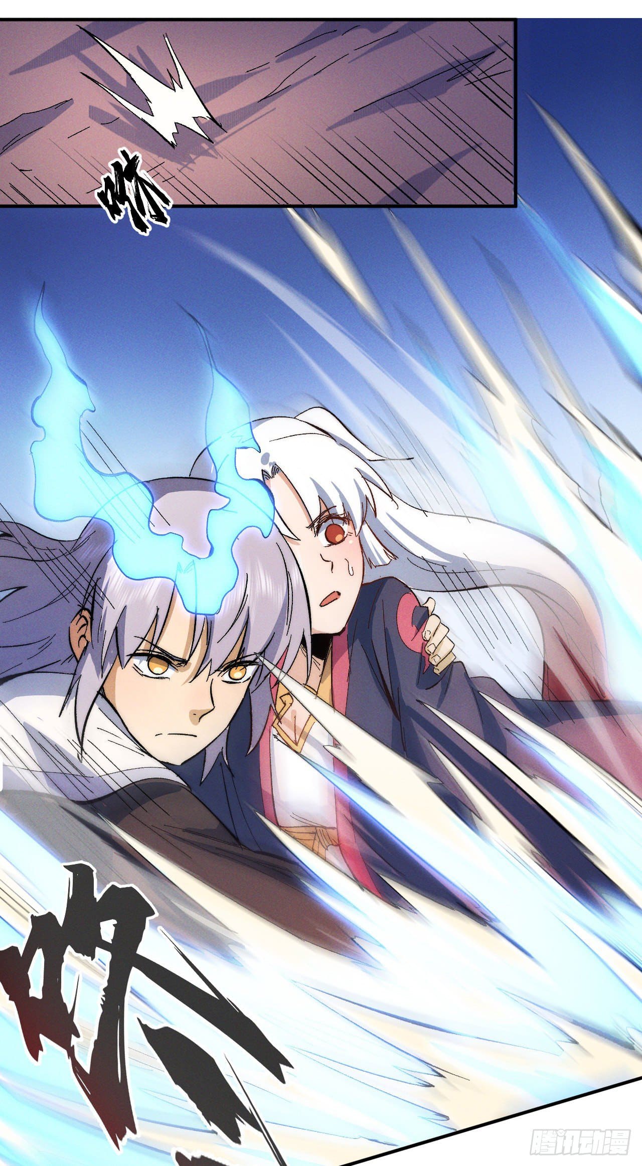 ตูข้านี่แหละเทพ (ทันจีน) ตอนที่ 50 หน้า 42