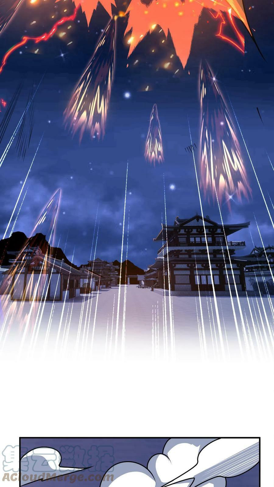 ระบบไร้เทียมทานเมื่อถูกปีศาจโจมตี ตอนที่ 41 หน้า 18