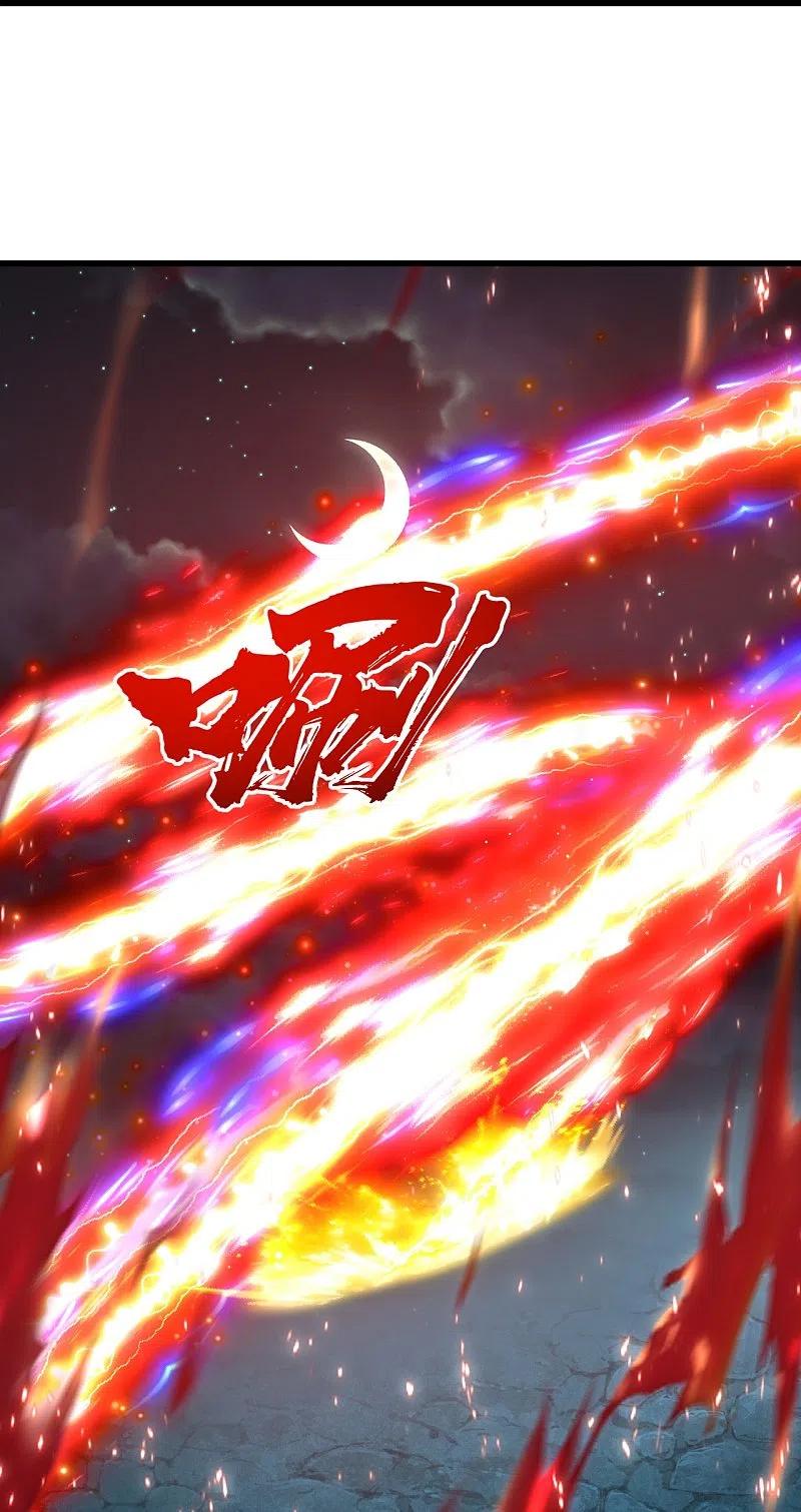 เทพอสูรสยบฟ้า ตอนที่ 222 หน้า 8