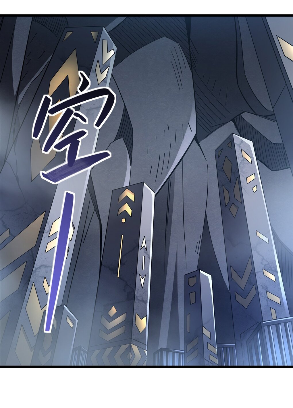 ศิษย์ของข้าล้วนมีอนาคตที่ยิ่งใหญ่ (ชนจีน) ตอนที่ 98 หน้า 3