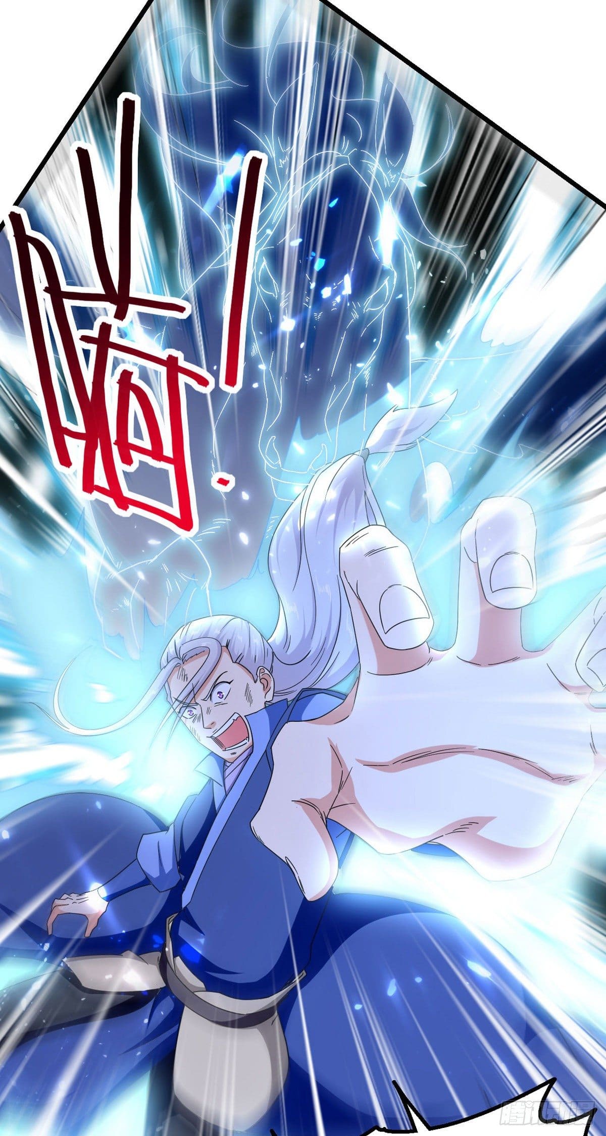 Peerless Martial Spirit ตอนที่ 71 หน้า 25