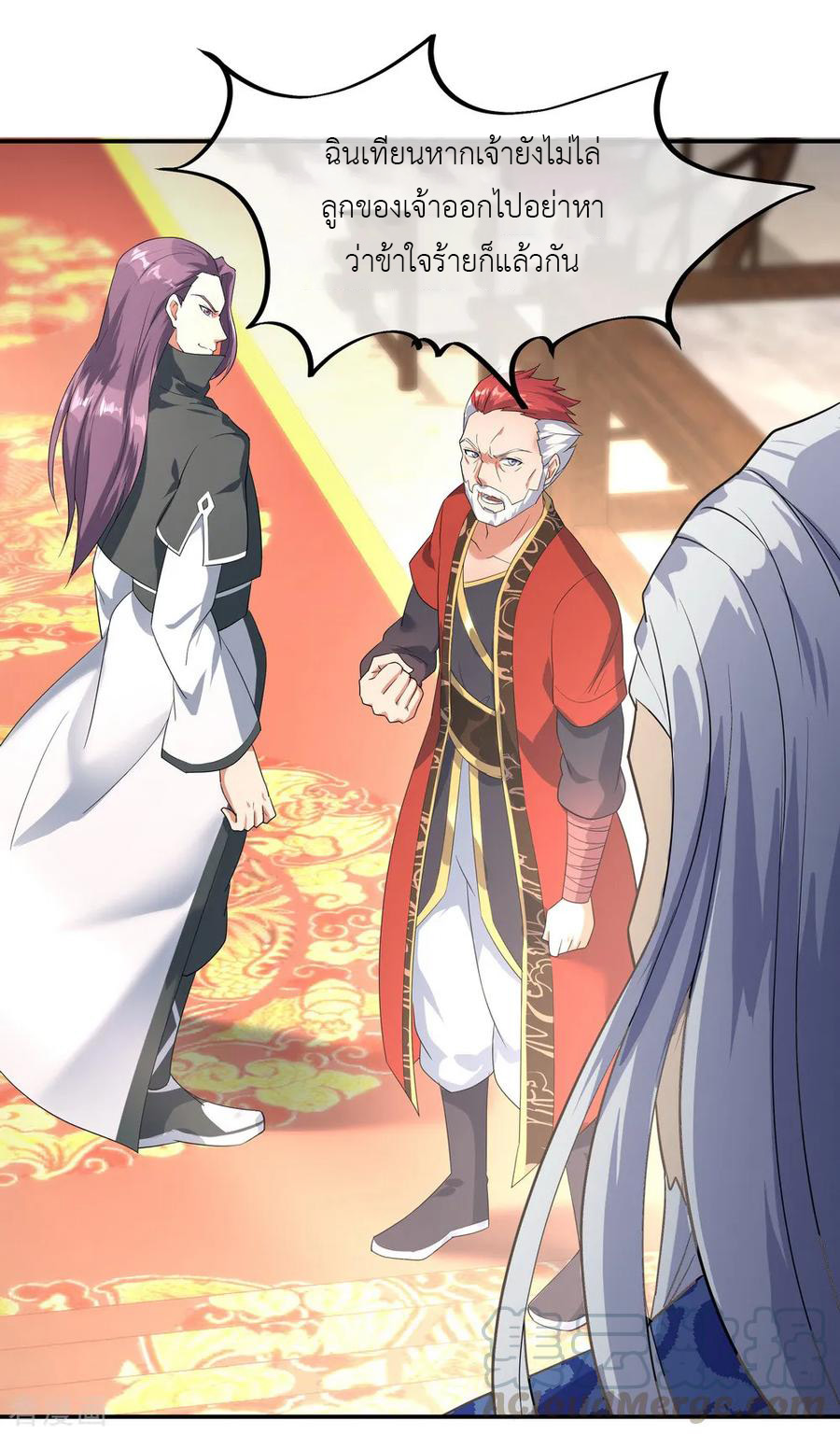 peerless battle spirit ตอนที่ 21 หน้า 9