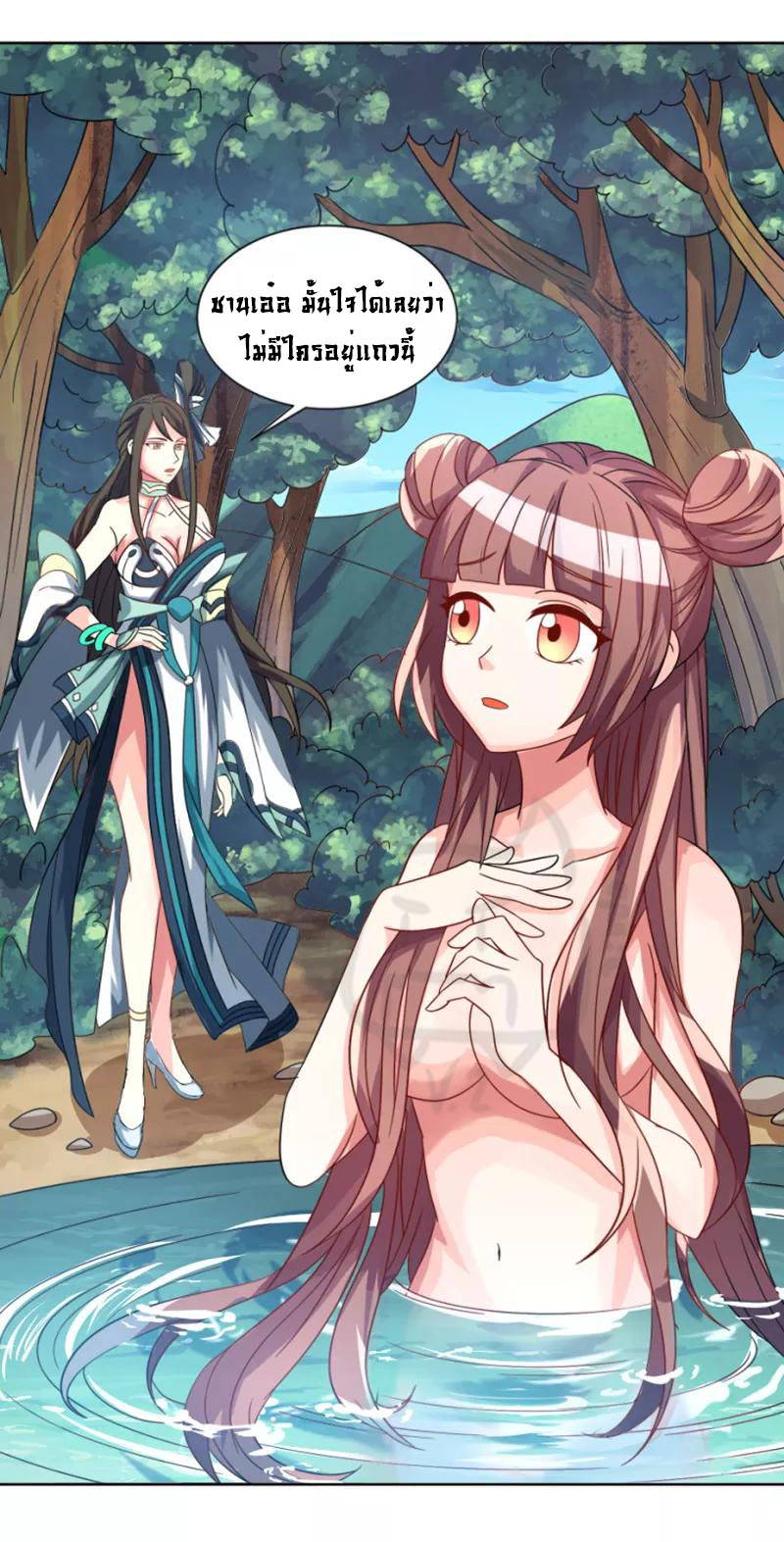 1.ผู้ประกอบการความบัญเทิงต้างโลก ตอนที่ 1 หน้า 3