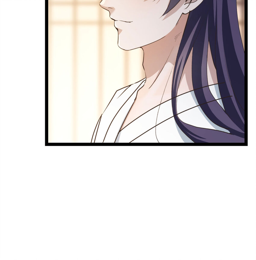 The strongest son-in-law chaos the three worlds ตอนที่ 3 หน้า 7