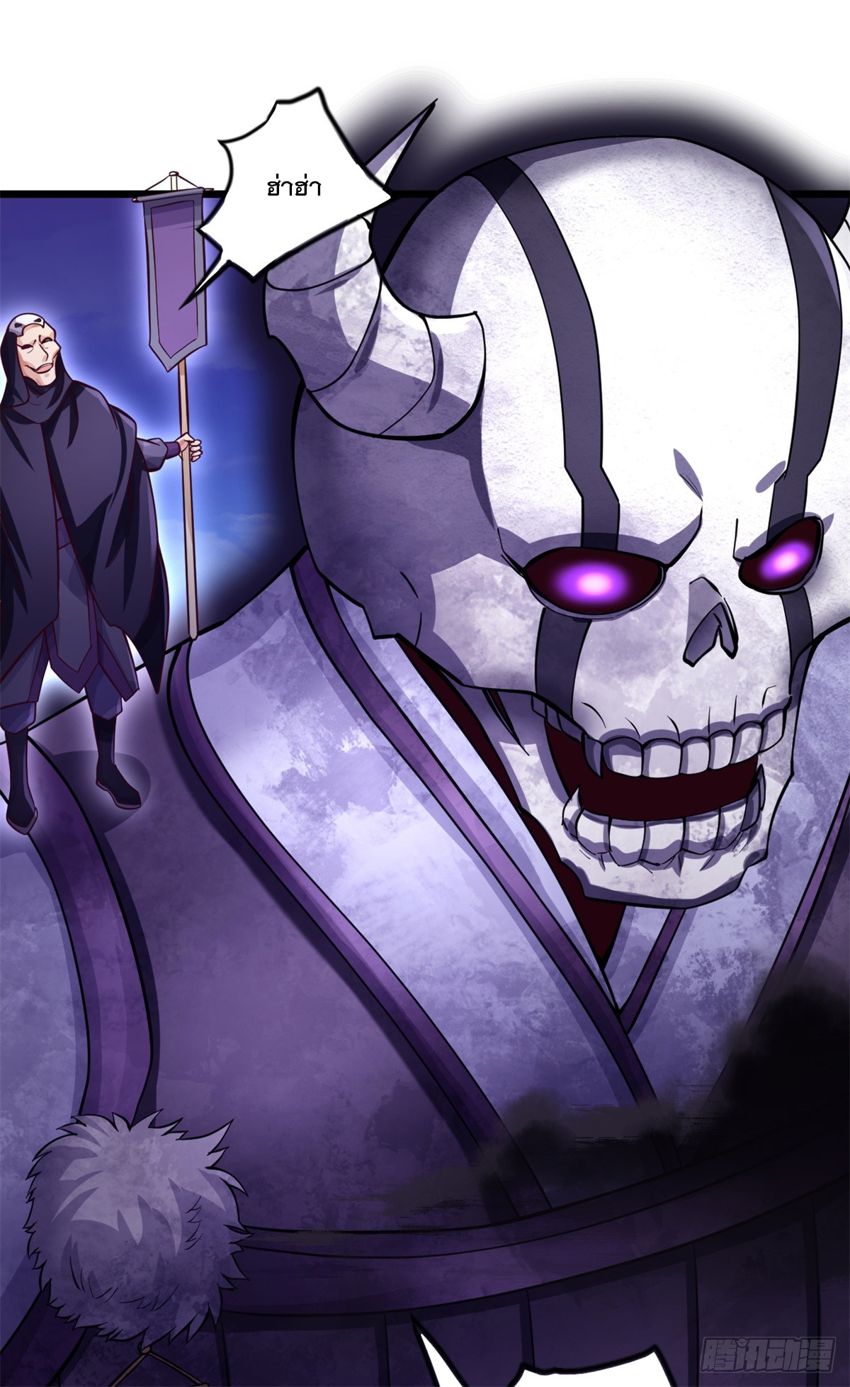 ด้วยเขตแดนกระบี่ ข้าสามารถเป็นเซียนกระบี่ได้ ตอนที่ 48 หน้า 22