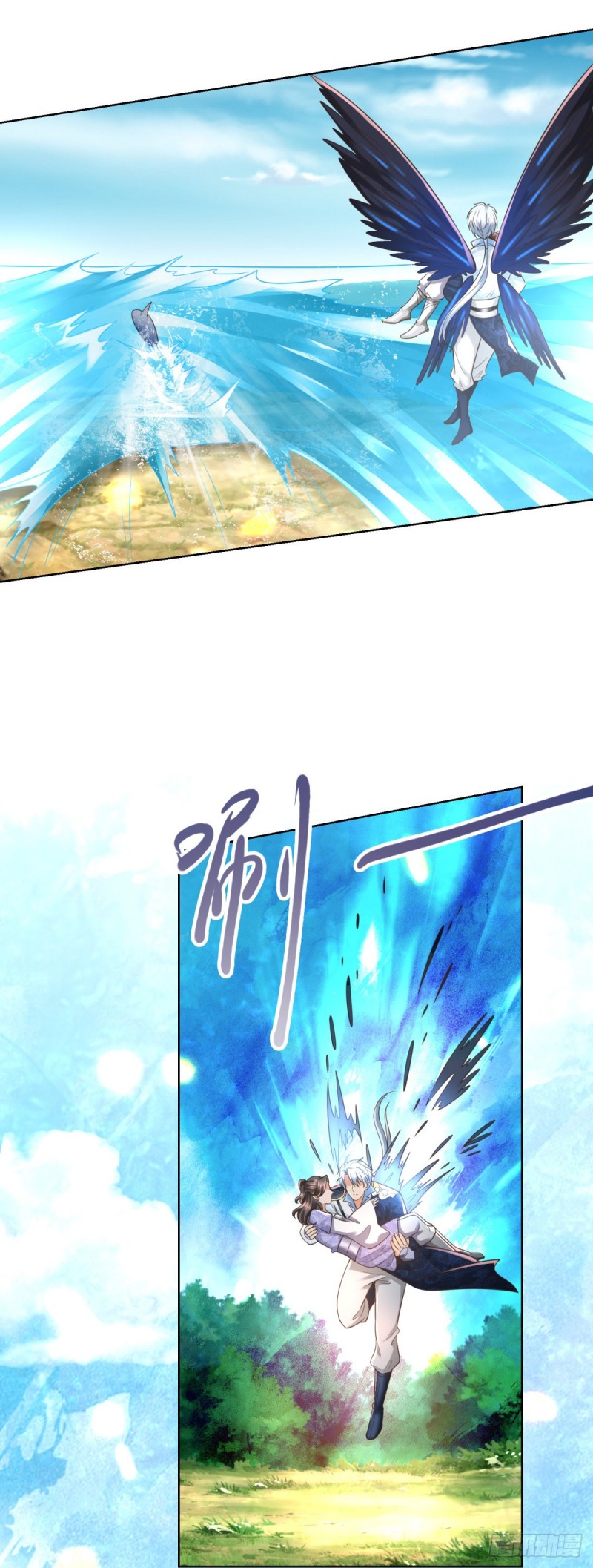 Zhi Zun Chong Sheng ตอนที่ 13 หน้า 19