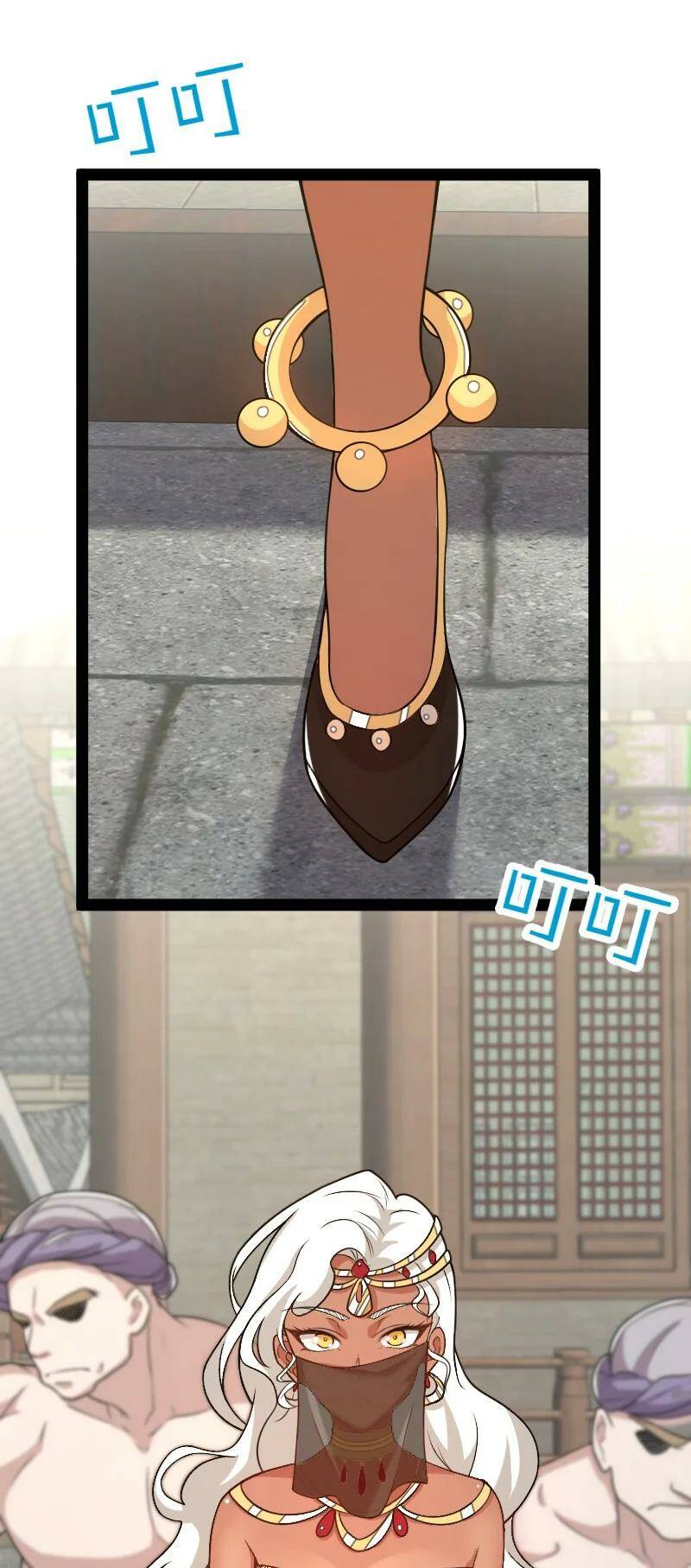 ชีวิตอันสันโดษของจักพรรดิ์หลินเกอ ตอนที่ 75 หน้า 41