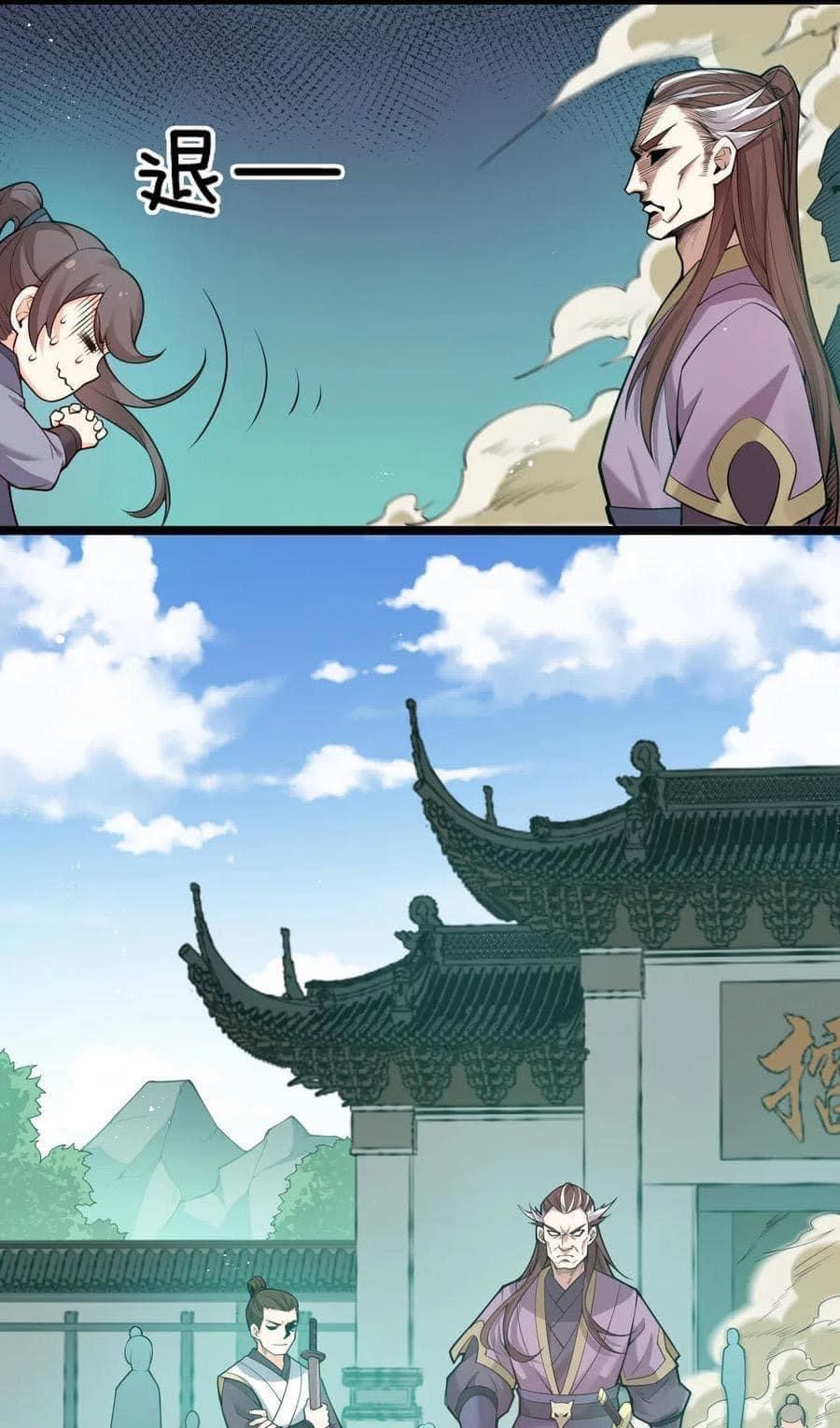 มหาบุรุษ ในตำนาน ตำนานที่หลับใหล (ศิษย์เบิ้มๆ) ตอนที่ 26 หน้า 15