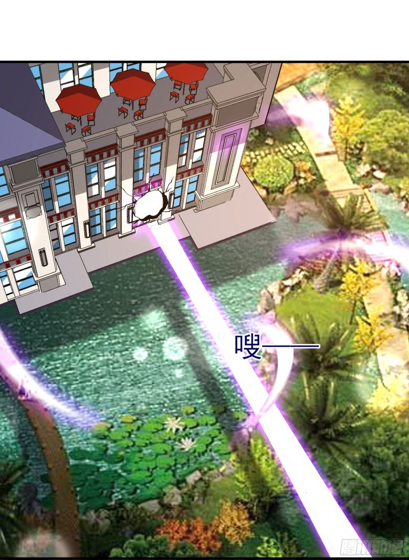 Rebirth City Deity - การเกิดใหม่ของเทพเซียนแห่งนคร ตอนที่ 41 หน้า 8