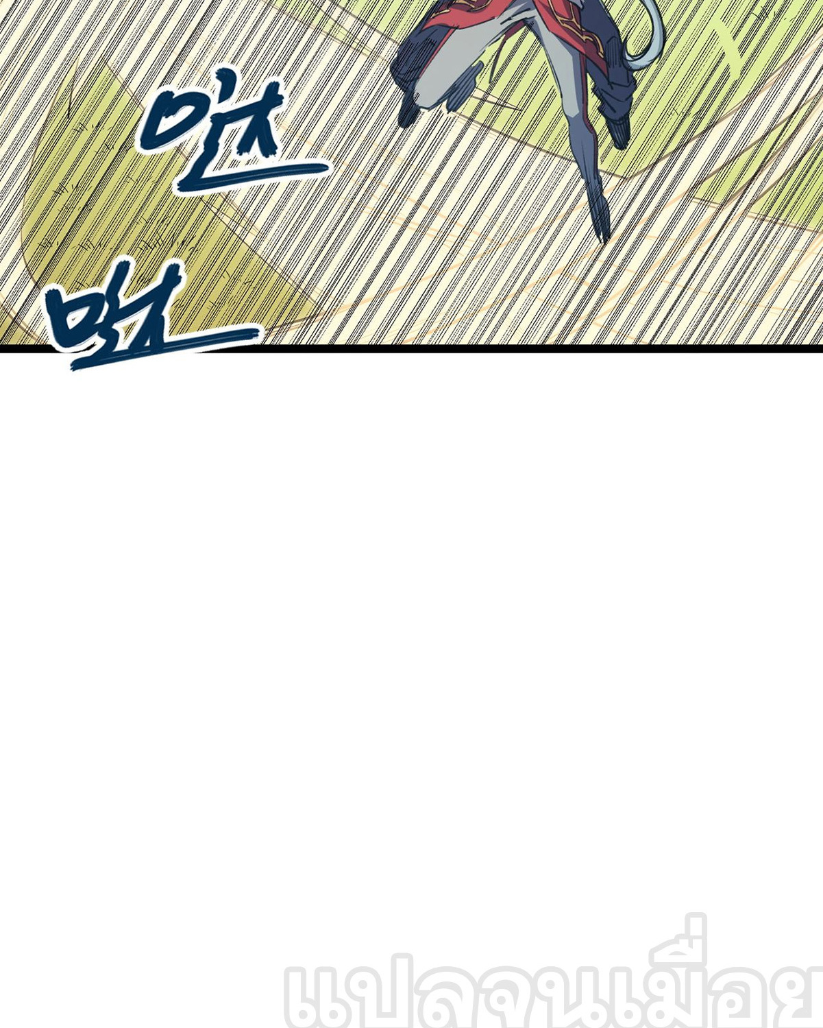 ฉันคือผู้เล่นไร้อาชีพที่สังหารเหล่าเทพ ตอนที่ 78 หน้า 28